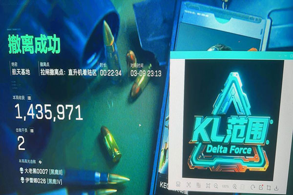 三角洲碰到外挂透视自瞄效果